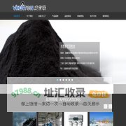 江苏威肯碳环保科技有限公司