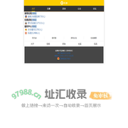 乐讯游戏