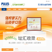 江苏普乐司生物科技有限公司