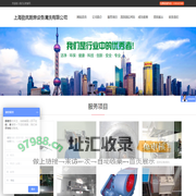 上海勤岚厨房设备清洗有限公司