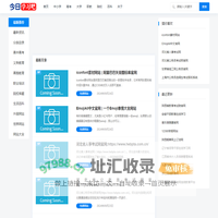 今日学习吧 - 官方首页