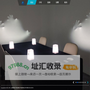 专注全息剧本杀_投影融合_沉浸式投影等项目数十年_音维科技