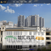 广州芳建工程建设集团有限公司