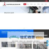 Yantai Hailian Printing and Dyeing Machine Co., Ltd.