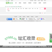 九块邮,返利网九块九包邮独享,全场9.9元包邮促销专区 - 返利网九块邮