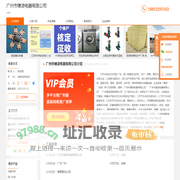 冷柜-广州市穗凌电器有限公司