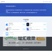 辰雨达科技