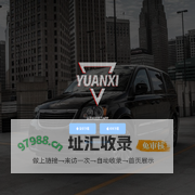 远昔科技APP - 远昔官方APP,远昔科技APP官网,远昔科技APP在线下载官网