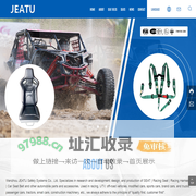 off road seat|racing seat|racing harness|Wenzhou Jeatu Safety Systems Co., Ltd.