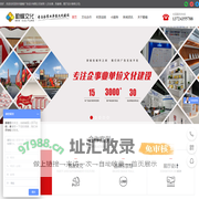 公司展示墙制作|企业文化墙|公司形象墙|公司背景墙制作-深圳勤蜂广告