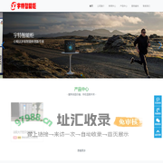 智能柜厂家-郑州宇特智能柜厂家