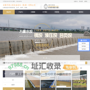 液压坝_合页坝_液压翻板坝-安徽万豪水坝有限公司