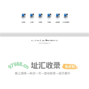 独立控制面版