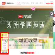 重庆金东方教育集团-家庭教育|高考升学|生涯规划