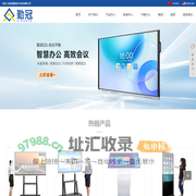 东莞市勤冠电子科技有限公司 - 东莞市勤冠电子科技有限公司
