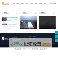 气膜_气膜工程-煤场气膜-焦场气膜-钢铁气膜-港口气膜-电厂气膜-工业料场-山西清露金华节能科技有限公司