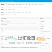 测试攻城狮_接口测试_性能测试_自动化测试