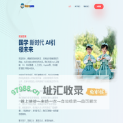 曾仕强纪念网