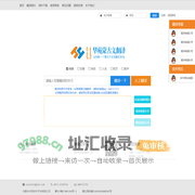 华苑汉蒙翻译系统-全球第一个在线蒙古文翻译系统