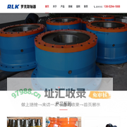 鼓形齿式联轴器_万向轴_卷筒联轴器_罗克联轴器江苏有限公司