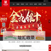 温州名瑞装饰-首页