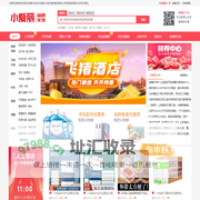 小爱丽优惠券网_京东优惠券,淘宝优惠券,拼多多优惠券,饿了么优惠券,美团外卖优惠券免费领取