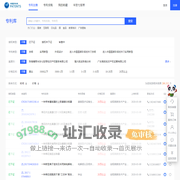 郑州园林绿化|厂区绿化|绿化养护|屋顶绿化|庭院|绿化苗木-河南瀚森园林