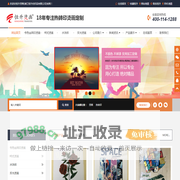 祥山教育装备集团有限公司,课桌椅厂家,校具厂家,学生课桌椅厂家