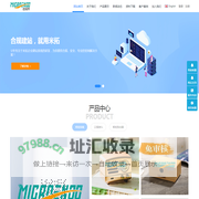 杭州恩度医疗器械有限公司 - 内窥镜消毒盒,高性能聚合物灭菌盒,手术器械消毒盒,医疗器械消毒盒