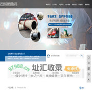 科里奥利秤_砂石烘干机_煤泥烘干机-盐城博宏环保设备有限公司
