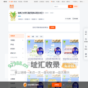 首页-唯美之地有机铺舒珊拂朵鹿喜微空卜-淘宝网