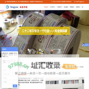 同友标签印刷-不干胶标签印刷碳带厂家