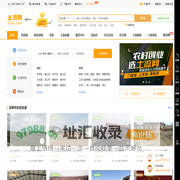 烟台蓬莱市土流网 - 土地转让出租 - 流转市场
