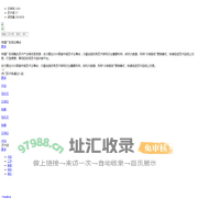 琉璃厂在线云博会 — 电商时代中国艺术品导购第一站