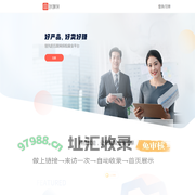咔嚓保 - 好产品，好卖好赚！-互联网保险人代理展业平台