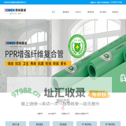 德国德标管业四川办事处_四川成都德标管业