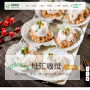 临沂巨昌食品有限公司-粉丝生产商