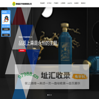 郓城才华玻璃_山东玻璃酒瓶_山东酒瓶厂-郓城县才华玻璃有限公司（公司官网）