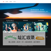 上海奔传网络科技有限公司