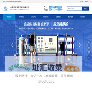 水处理设备厂家_水处理设备哪家好-安徽蓝美环保工程有限公司