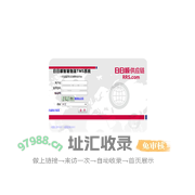 日日顺物流TMS系统