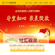 美术设计系