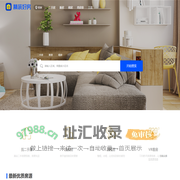 【阳泉二手房网|阳泉租房网|阳泉房产信息网】- 阳泉精装好房