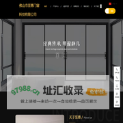 推拉门，吊趟门，卫生间门，佛山坚惠门窗厂家生产定制诚招代理