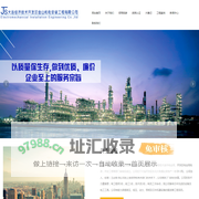 大连经济技术开发区金山机电安装工程有限公司-机电-机电安装