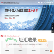 中国四达国际经济技术合作有限公司