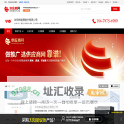 壁挂太阳能热水器_空气能热水器_空气源热泵 - 【华春新能源股份有限公司】