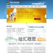SCI论文发表流程_发表英文论文的期刊-职称论文发表咨询网