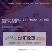 【人才数智大脑】智慧高层次人才一站式服务平台建设方案,高层次人才综合服务平台建设方案,人才一体化工作平台建设方案,人才一站式服务平台建设方案【涵邦网络】
