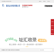 重庆地磅安装,重庆地磅厂,重庆地磅生产厂家